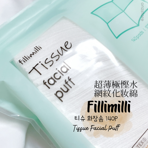 ★Fillimilli★ Tissue Facial Puff 140p Hot on Sale