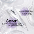 ★Cosnori★ Silk Repair Nail Cream on Sale