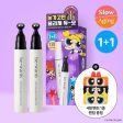 ★Be Wants★ Phyto Collagen Eye Serum Stick (Day) Supply