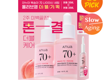 ★Anua★ Peach 70 Niacin Serum Supply