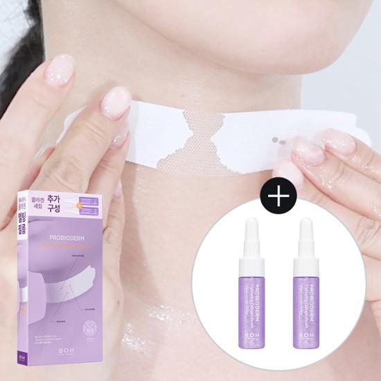 ★BOH★ Probioderm 99.9* Melting Collagen Neck Film Sale