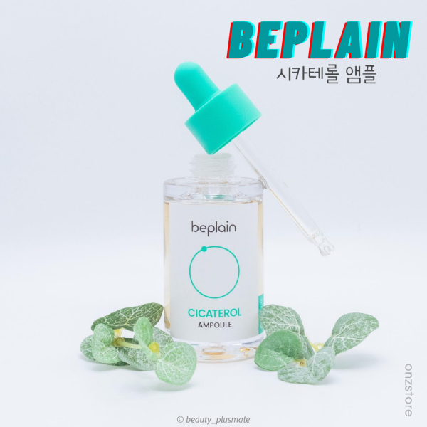 ★Be Plain★ Cicaterol Ampoule Hot on Sale