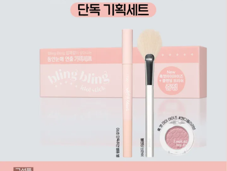 ★Etude House★ Bling Bling Idol Stick (Set) Online Hot Sale