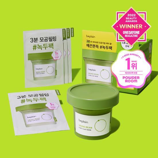 ★Be Plain★ Mung Bean Pore Clay Mask Discount