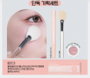 ★Etude House★ Bling Bling Idol Stick (Set) Online Hot Sale