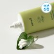 ★Goodal★ Heartleaf Calming Moisture Suncream For Sale