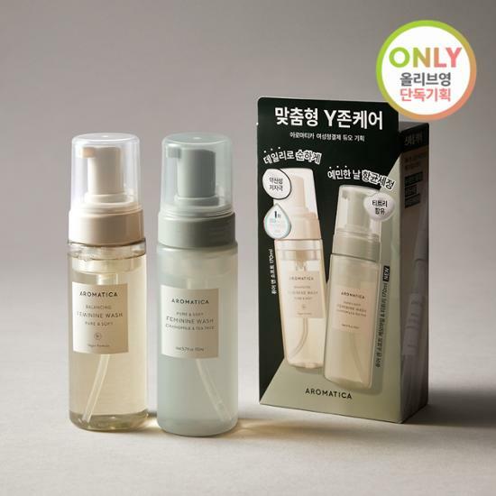 ★Aromatica★ Feminine Wash Set Online Sale