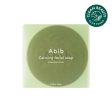 ★Abib★ Calming Facial Soap Fashion