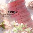 ★Dasique★ Cream de Rose Tint For Discount