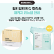 ★Fillimilli★ Tissue Facial Puff 140p Hot on Sale