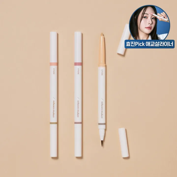 ★Etude House★ Reborn Marker Supply