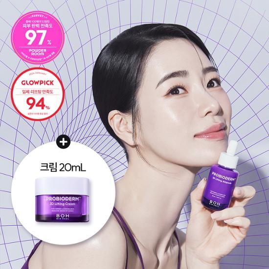 ★BOH★ Probioderm 3D Lifting Ampoule Sale