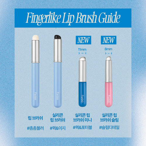 ★Fwee★ Lip Brush For Discount