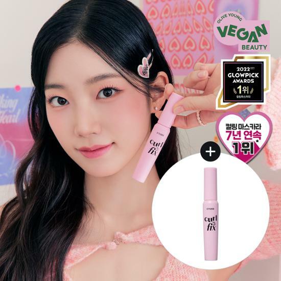 ★Etude House★ Curl Fix Mascara Sale