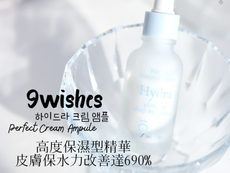 ★9wishes★ Perfect Cream Ampule Discount