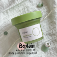 ★Be Plain★ Mung Bean Pore Clay Mask Discount