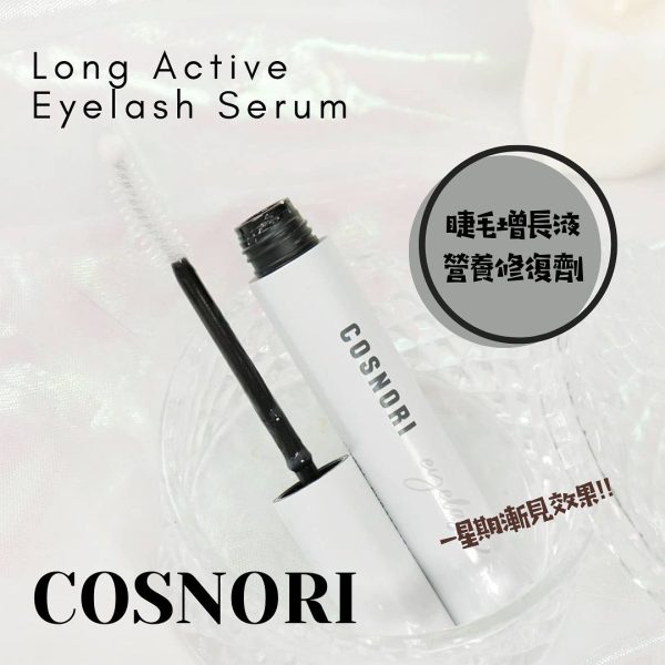 ★Cosnori★ Long Active Eyelash Serum Fashion