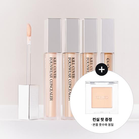 ★Clio★ Kill Cover Founwear Concealer Hot on Sale