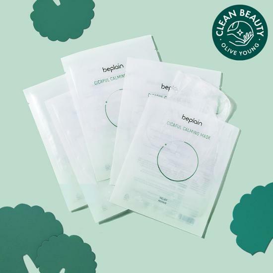 ★Be Plain★ Cicaful Calming Mask Online Sale